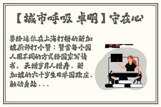 打开这个网站你们会感谢我的
